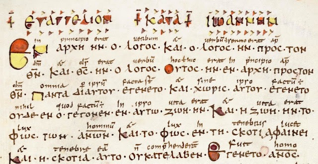The beginning of John By Irish monk - Codex Sangallensis 48 https://en.wikipedia.org/wiki/Codex_Sang