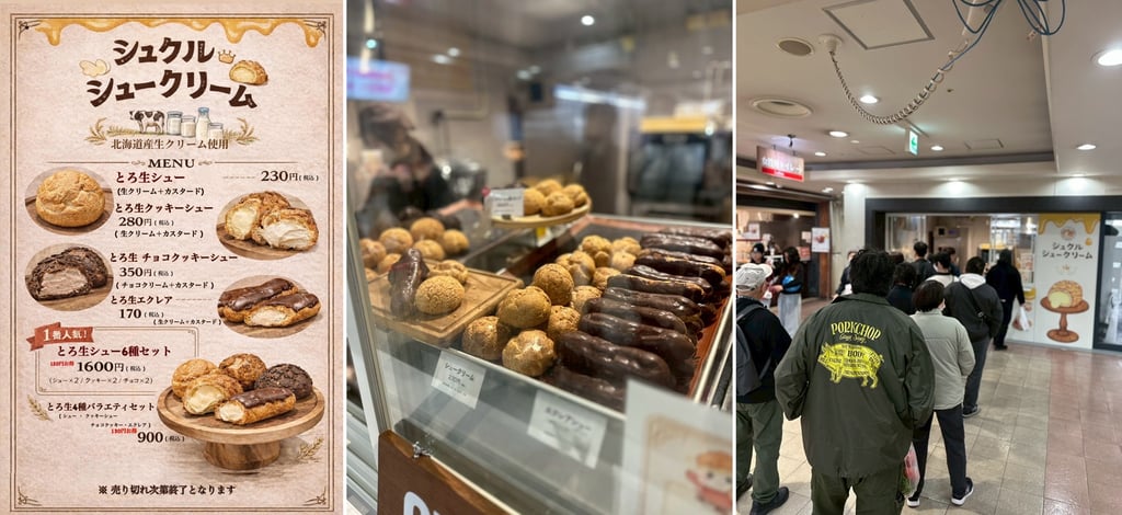 光明池サンピアにオープンしたシュクルシュークリームの商品メニューと外観｜堺市のニュースならサカイタイムズ