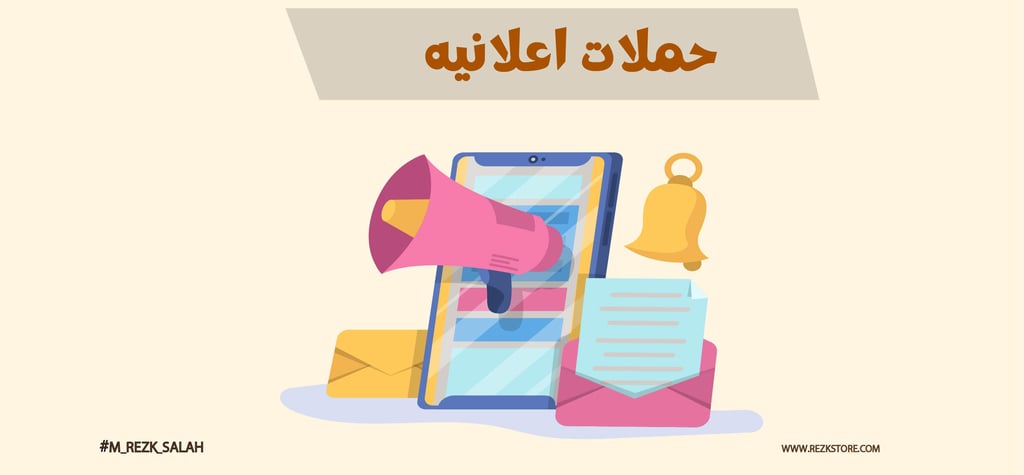 أفضل شركات تسويق الكتروني للشركات الصغيرة