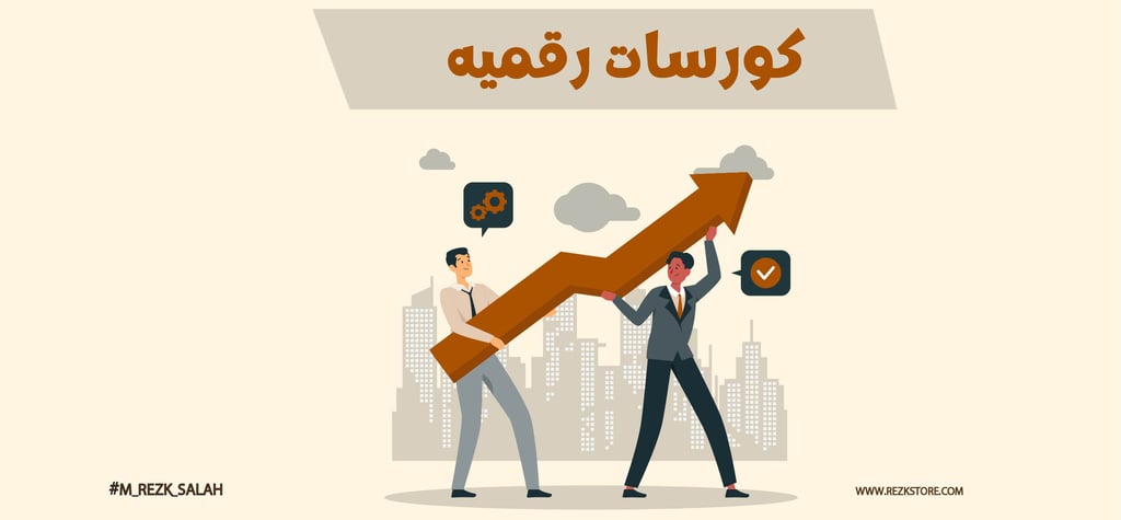 أفضل كورسات الميديا باينج في الرياض