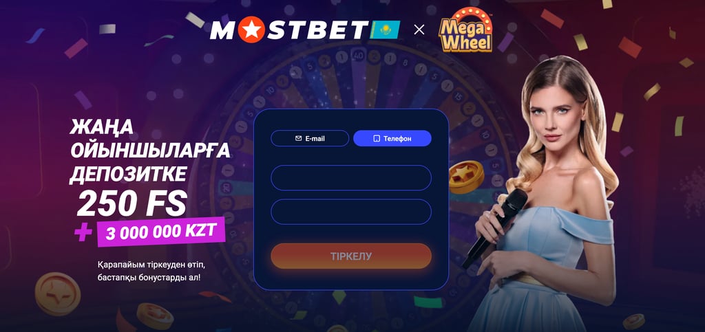 казино mostbet, mostbet kz, мостбет кз, мостбет казахстан