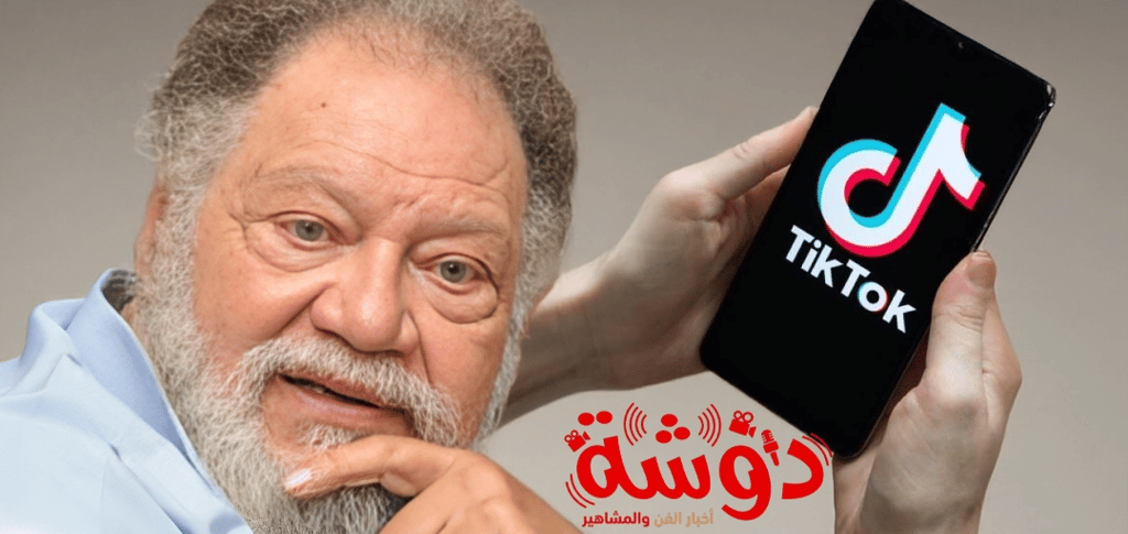 مقارنة بين ممثلين المعهد ومشاهير التيك توك