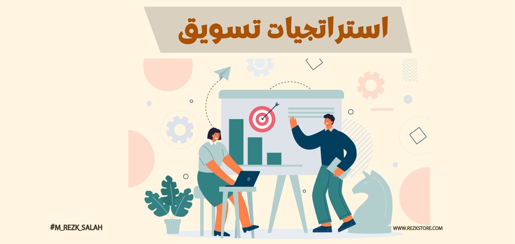 خطوات عملية لتبدأ التسويق الرقمي في السعودية