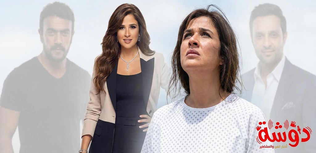 مرض ياسمين عبد العزيز