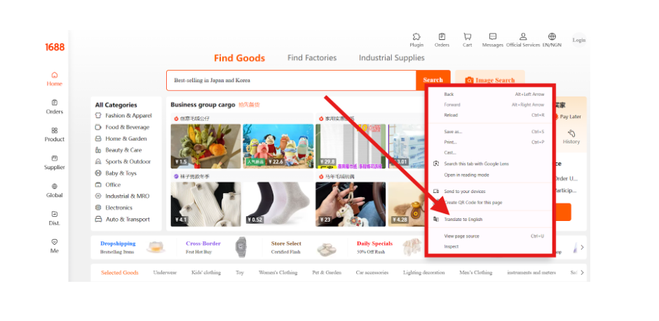 Screenshot of 1688 website interface showing how to translate Chinese product pages to English