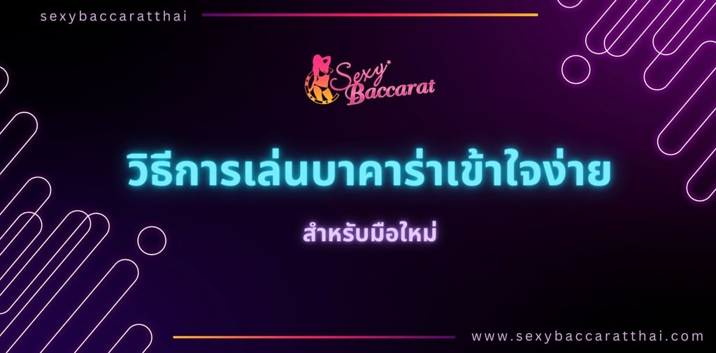บา คา ร่า