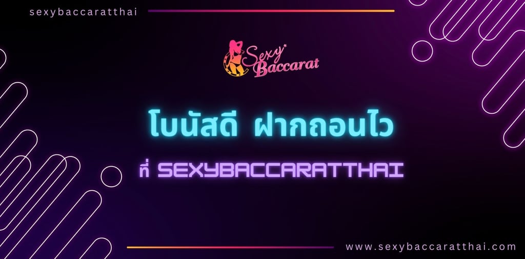 คาสิโน