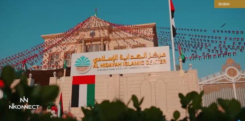 al hidayah islamic center