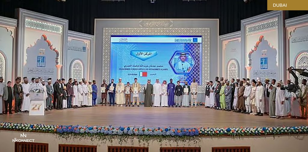 DUBAI HOLY QURAN AWARD