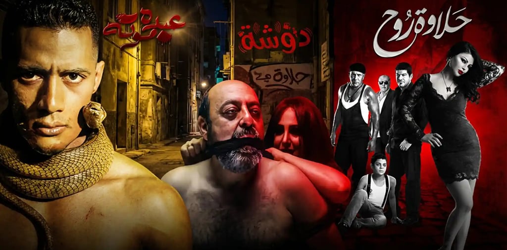 ممنوع من العرض