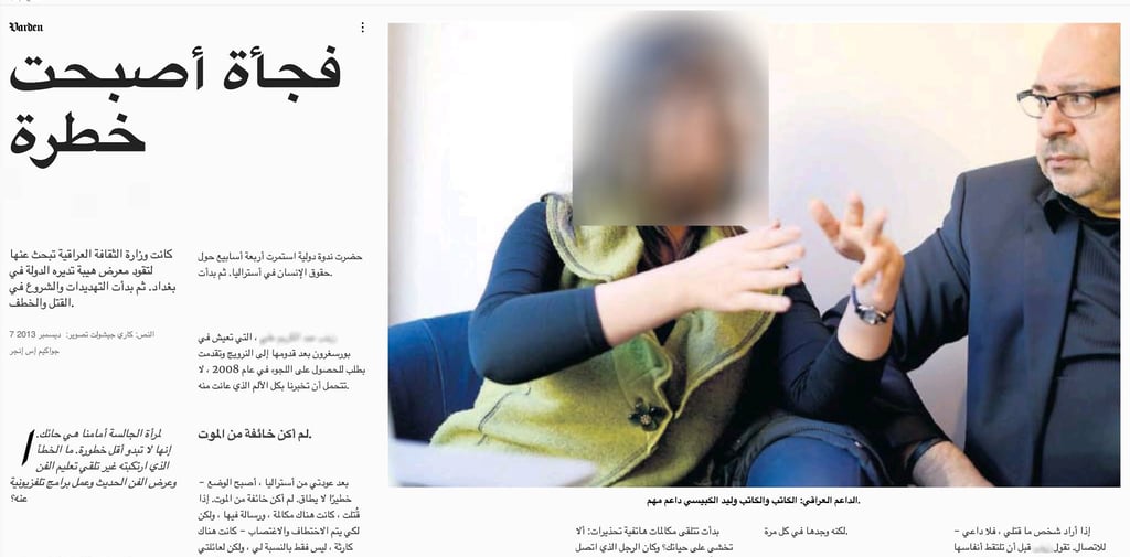 زينب عبد الكريم ، الفن التشكيلي العراقي، معارض فنية، ايطاليا، كروتوني ، النرويج.، اوسلو ، العراق، بغداد  