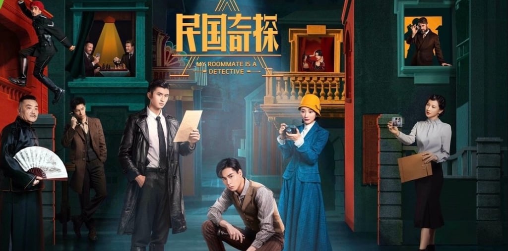 4. My Roommate Is a Detective Colega de Quarto é Um Meu Detetive 民国奇探