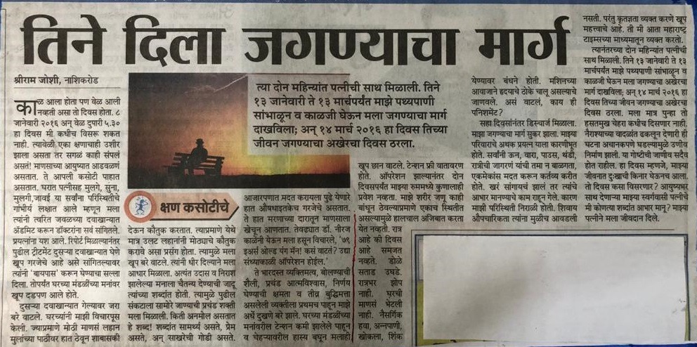 press release