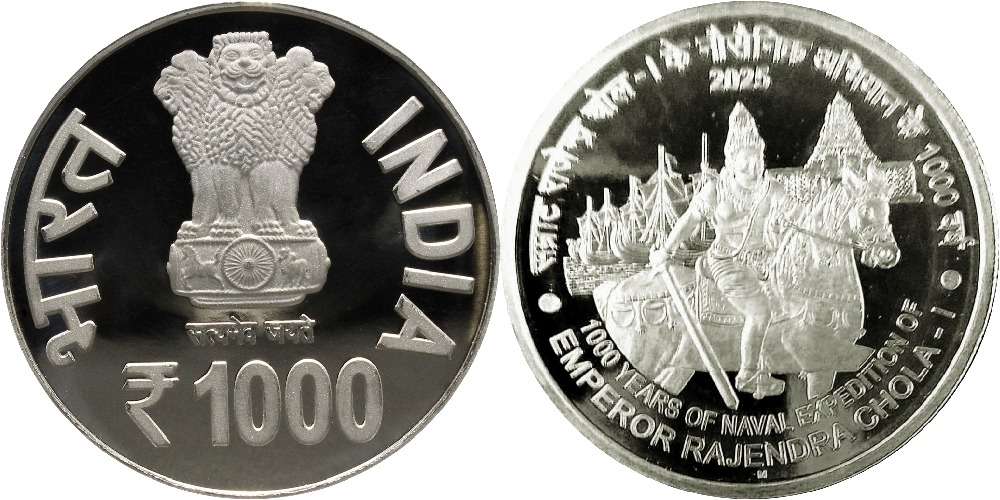 Rajendra Chola I Coin