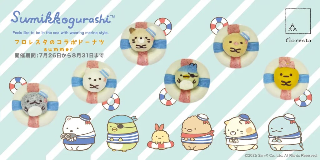 ​すみっコぐらしのキャラクタードーナツとフロレスタのコラボ告知画像｜堺市のニュースならサカイタイムズ