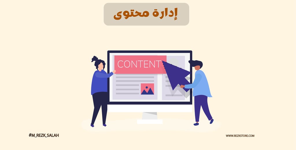 استشارات تسويق سوشيال ميديا في السعودية