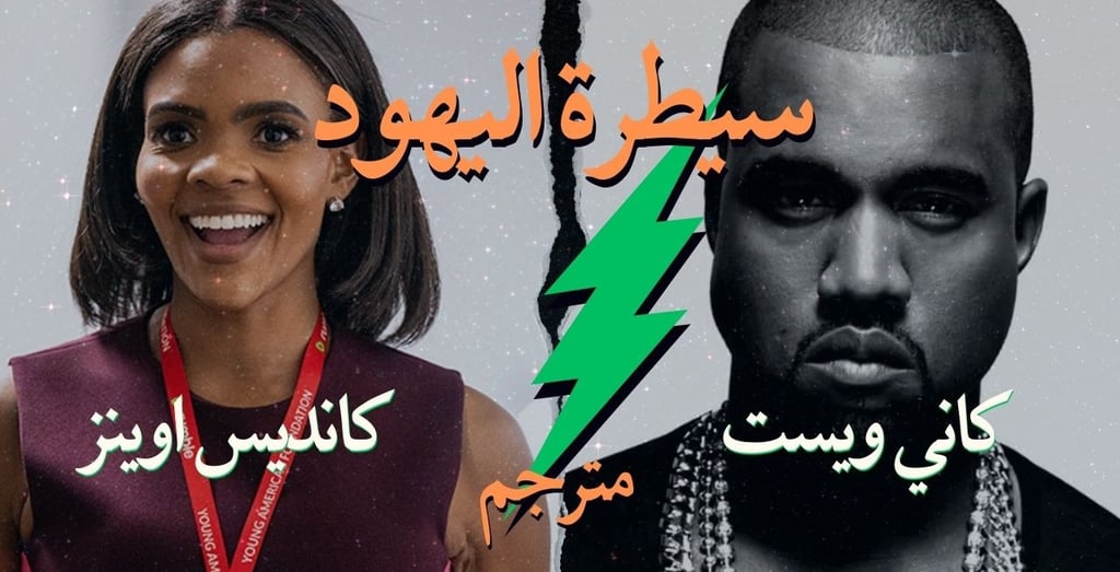 kanye-west-candice-interview