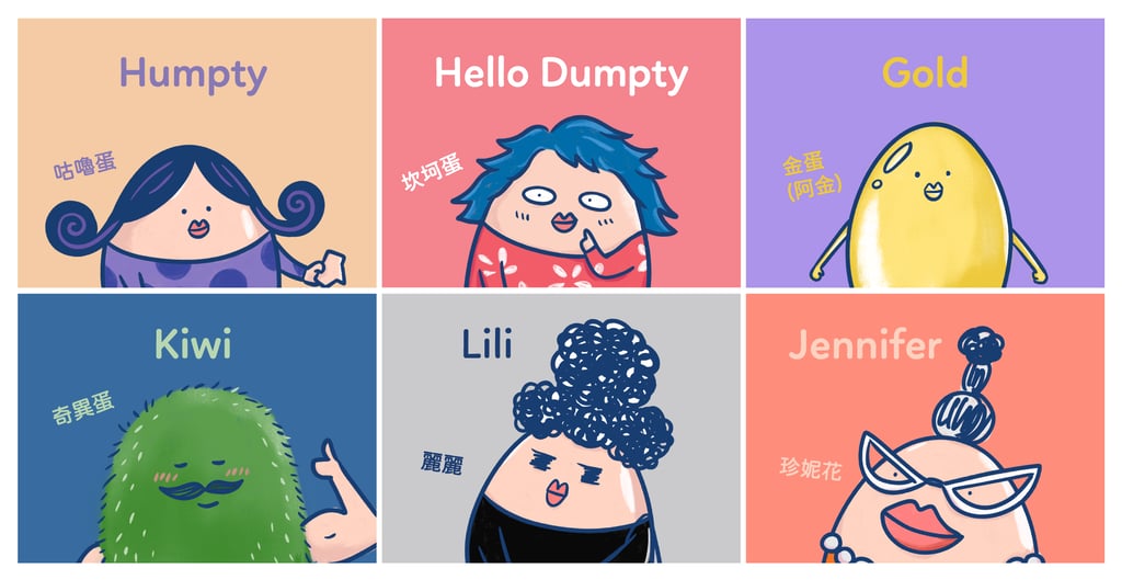 坎坷蛋蛋界角色 Hello Dumpty characters