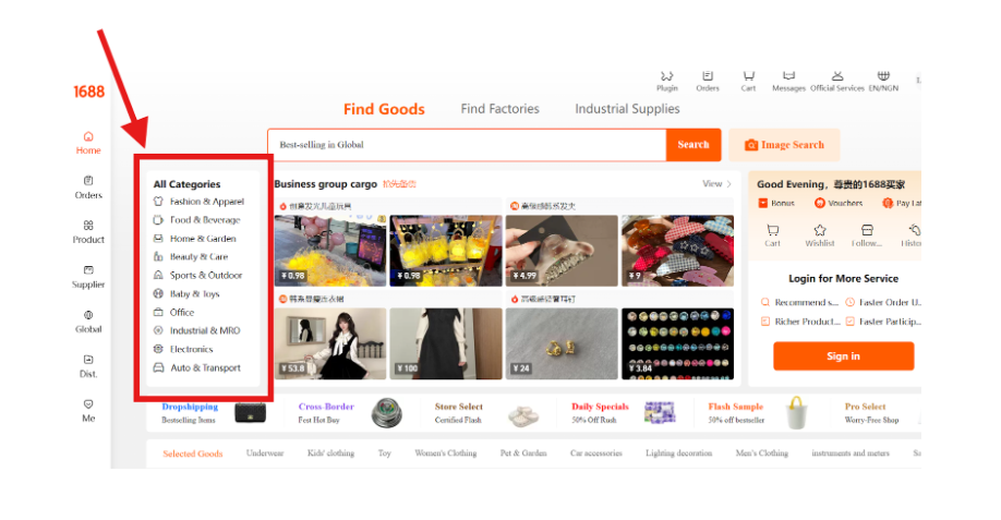 Screenshot of 1688 marketplace homepage highlighting the category sidebar and global product listings