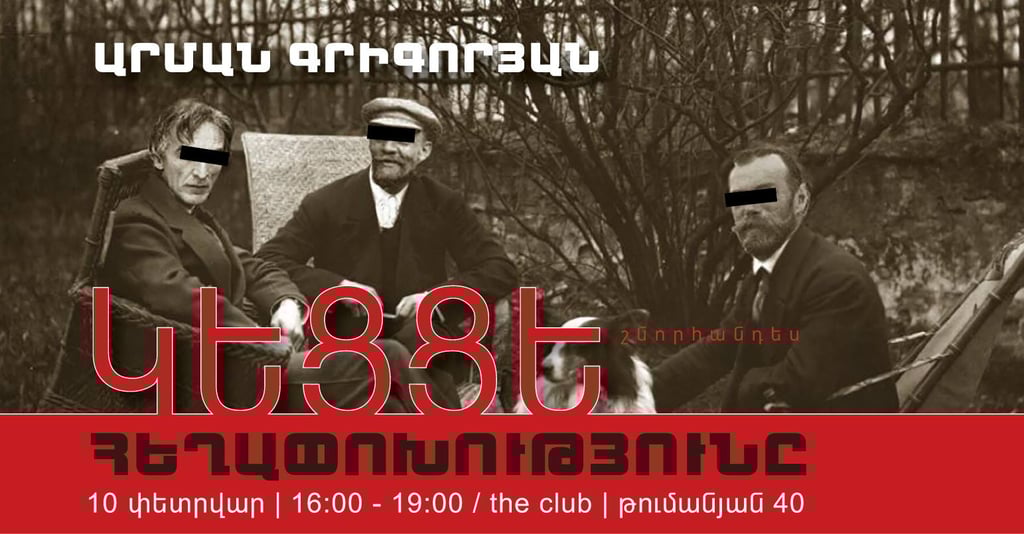 Vintage photo of men with eyes censored by black bars used for an Armenian event poster design.