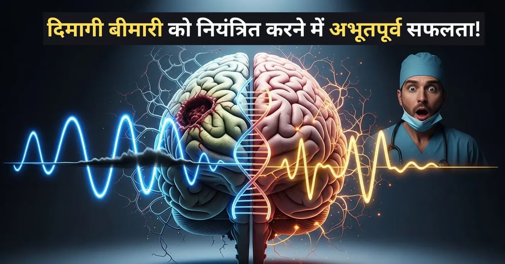 gene-therapy-microRNA-mechanism-representing-a-75%-slowdown-in-Huntington’s-Disease-progression