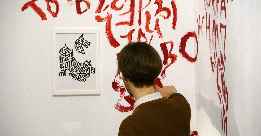 muzeum-książki-artystycznej-antos-sivyh-versingforms