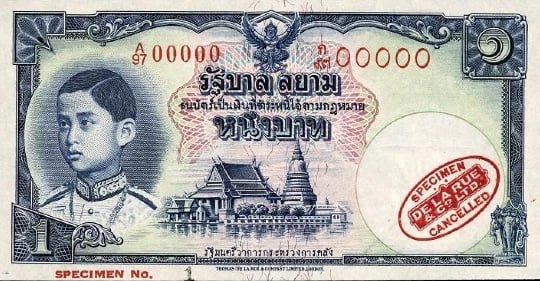 Thailand Rama 8 Government of Siam specimen banknote