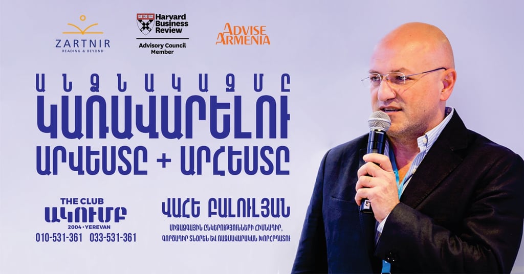 Vahe Baloulian speaking at a business leadership seminar in Armenia for Harvard Business Review Advisory Council.
