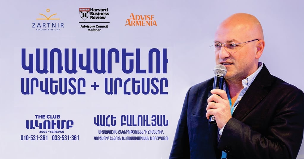Vahe Baloulian speaking at a Zartnir business leadership seminar event in Yerevan.