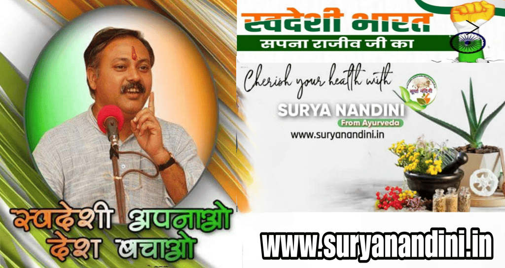 ArogyaBharat  About us