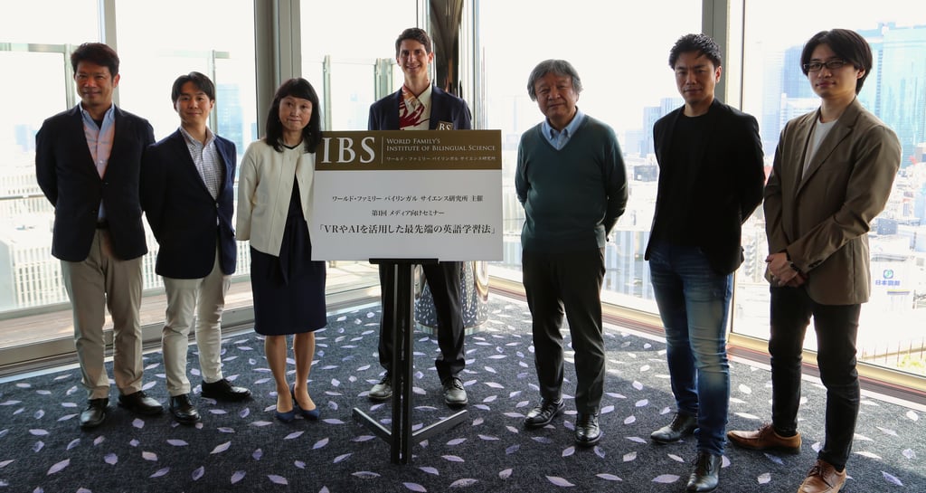 Media presentation of language learning and VR technologies