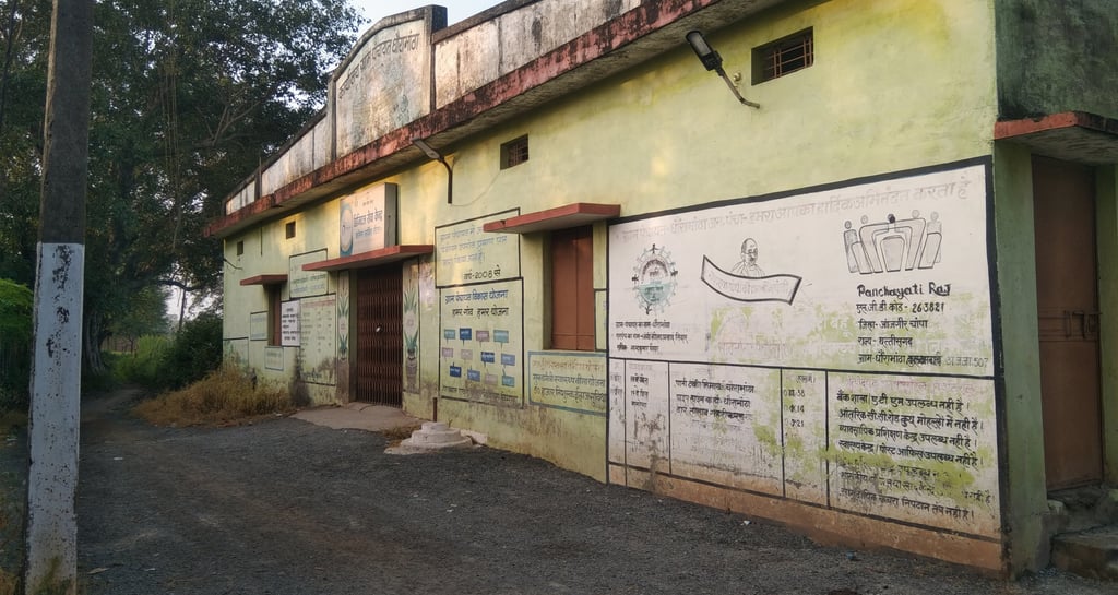 grampanchayat bhawan