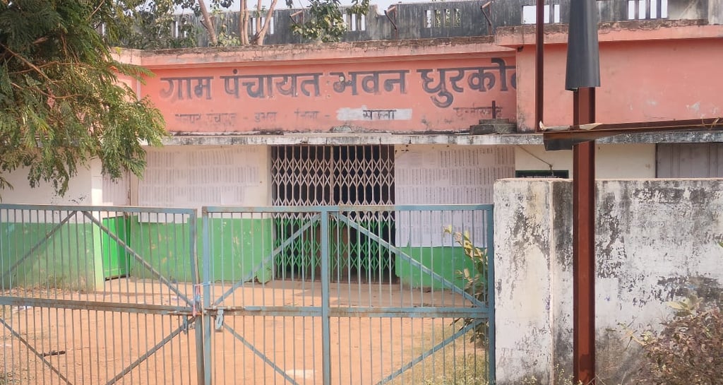 image of gram panchayat bhawan