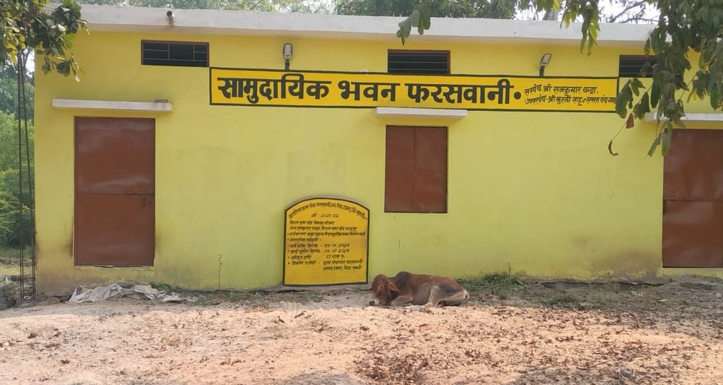 samudaik bhawan