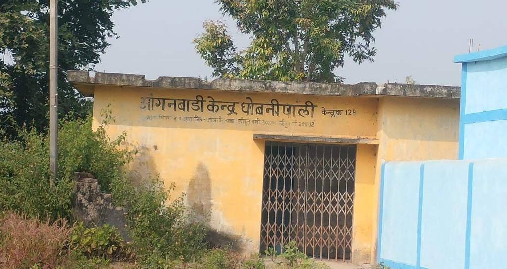 image of anganwadi bhawan