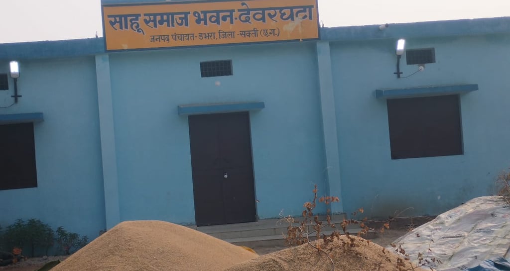 sahu samaj bhawan