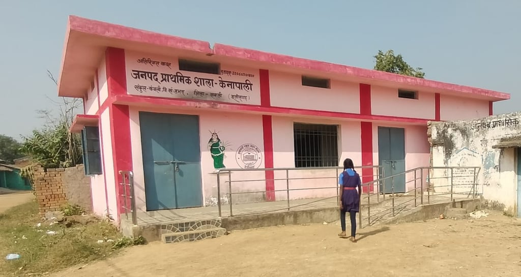 photo of primery school