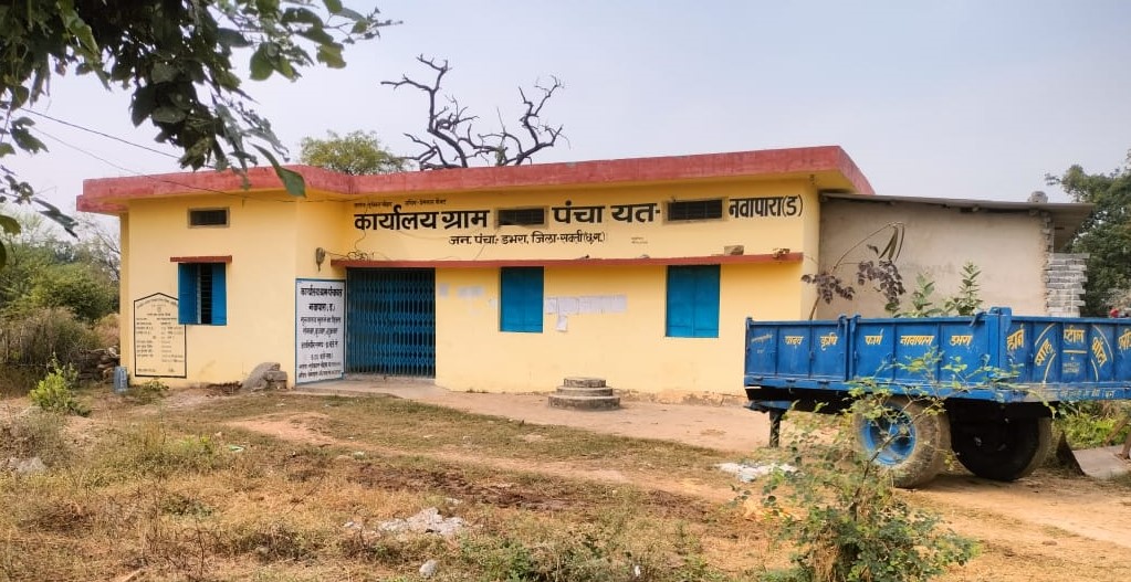 grampanchayat building