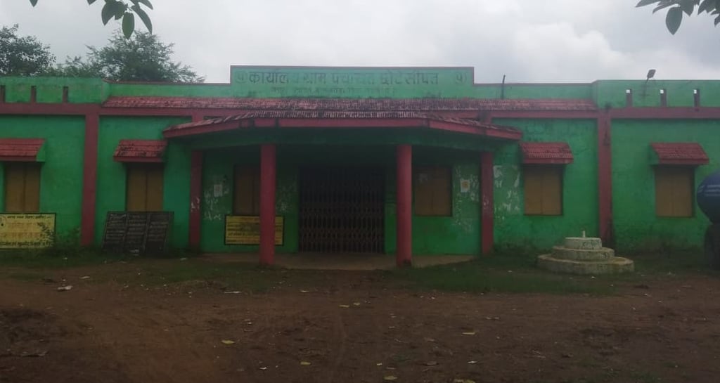 panchayat bhawan