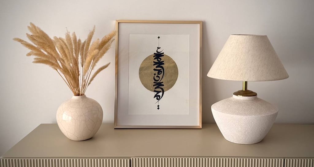 Handcrafted Persian calligraphy artwork with elegant flowing script in contemporary style. بسم الله