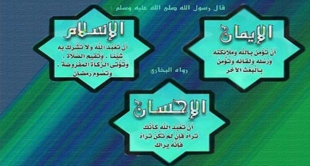 هو الحل الاسلام