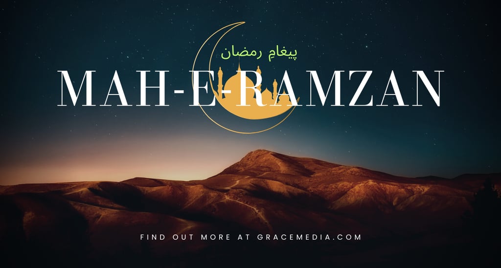 Mah-e-Ramzan Song