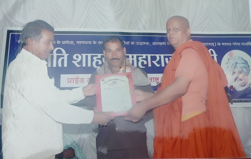 Shahu ji Maharaj ki jayanti par Samman