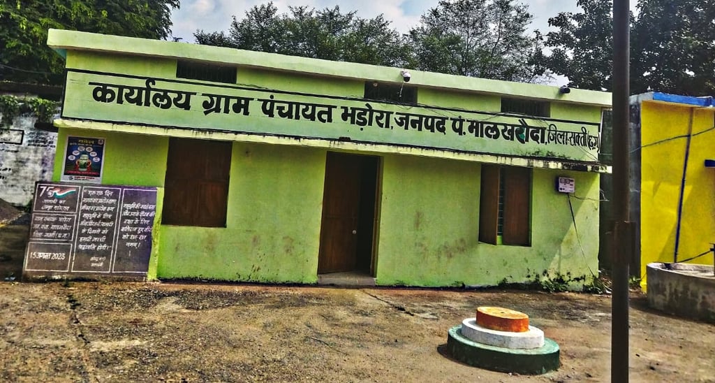 bhawan