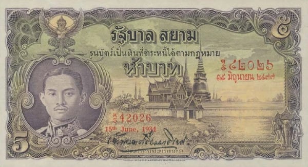 Thailand Banknote Rama 7 5 Baht