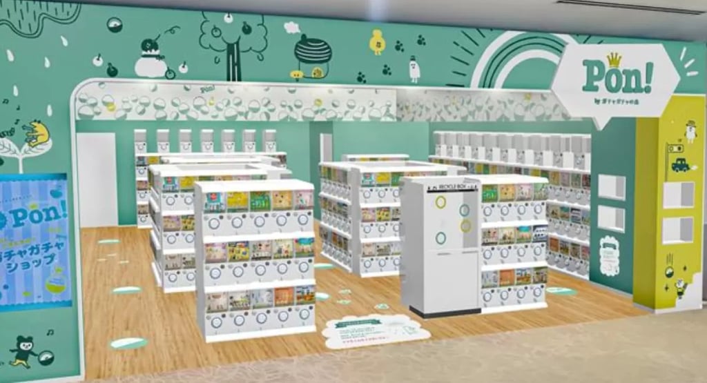 イオンモール堺鉄砲町に出店するカプセルトイ専門店「Pon！」｜堺市のニュースならサカイタイムズ