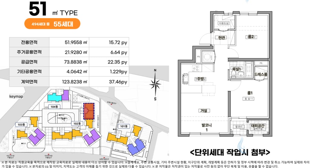 라포르51