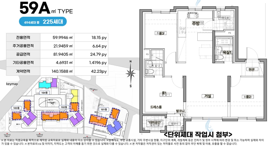 라포르59A