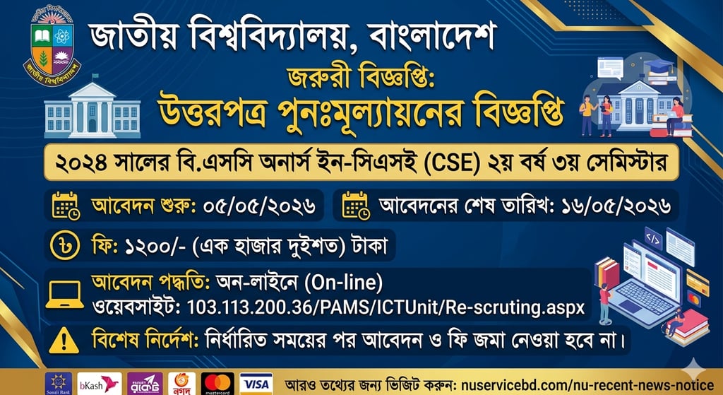 nu service bd