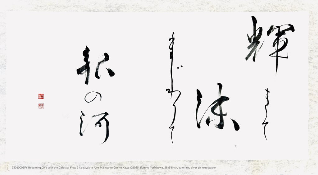 25060003FY Becoming One with the Celestial Flow 2©2025, Fumiyo Yoshikawa, 28x54inch, sumi-ink, silve